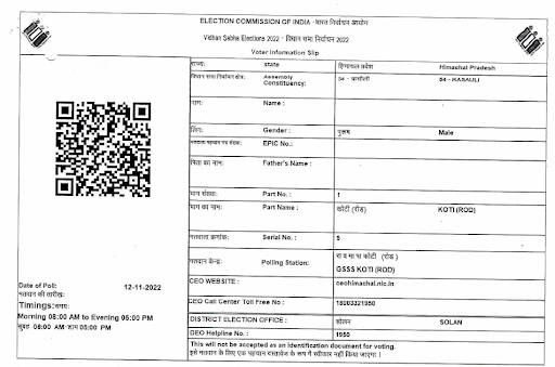 ஏப்.10 முதல் வாக்காளர்களுக்கு தகவல் சீட்டு விநியோகம்