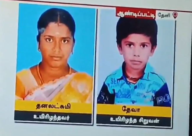 2 குழந்தைகளுடன் தாய் கிணற்றில் குதித்து தற்கொலை! குடிக்கார கணவரால் நேர்ந்த சோகம்