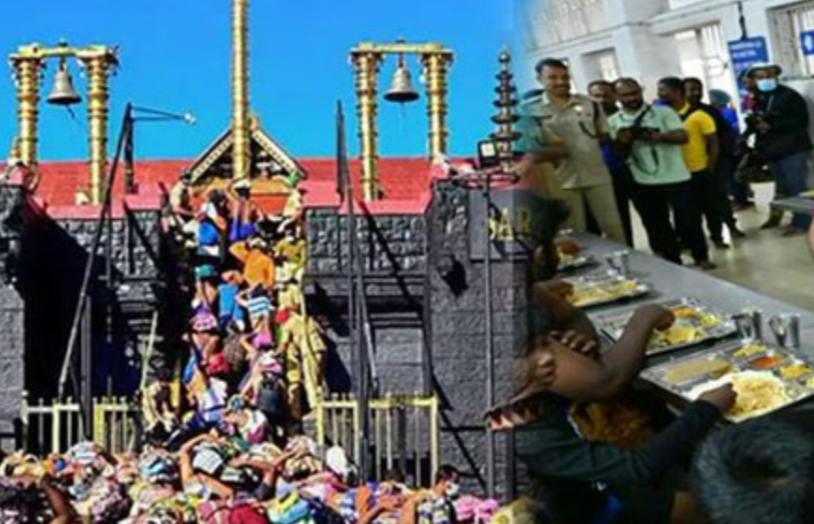 சபரிமலையில் இன்று முதல் கேரள பாரம்பரிய சத்திய அறுசுவை உணவு அன்னதானம்
