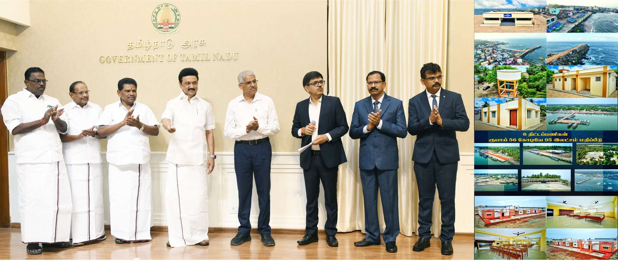 ரூ.71.60 கோடி செலவில் மீன் இறங்கு தளங்கள், மீன் விதைப் பண்ணை திறப்பு