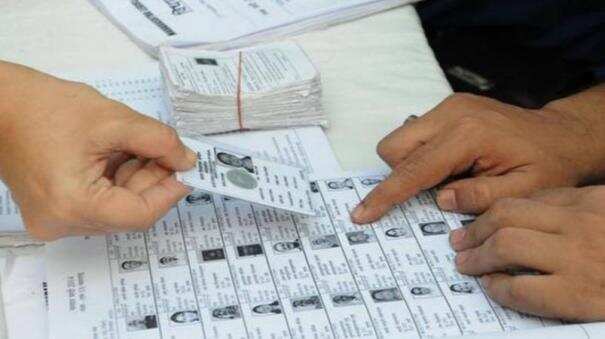 நகர்ப்புற உள்ளாட்சி தேர்தல்; வரைவு வாக்காளர் பட்டியல் வெளியீடு!