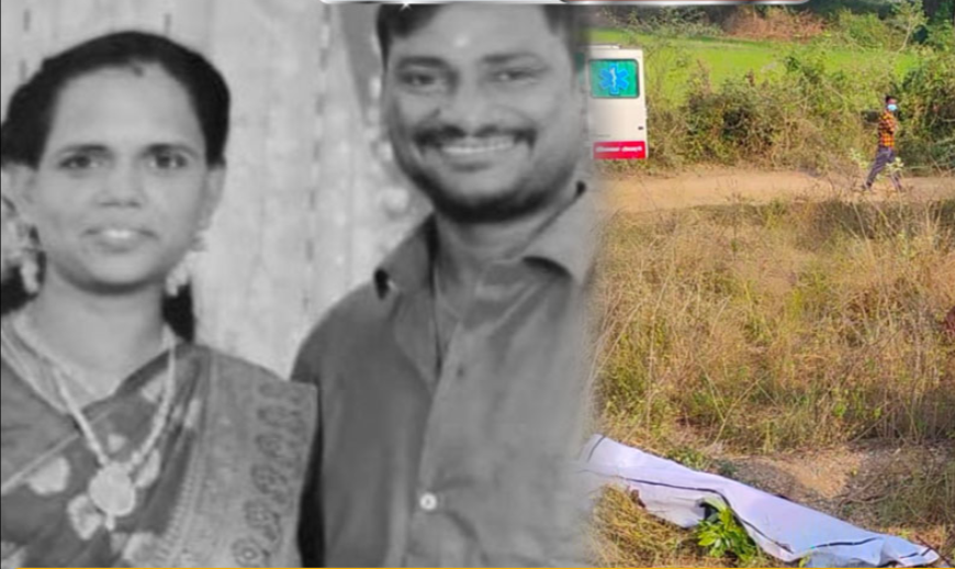 ஓடும் ரயிலில் இருந்து தவறி விழுந்த கணவனை காப்பாற்ற முயன்ற மனைவியும் பலி