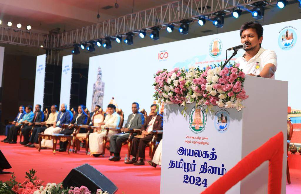 உலகத்தமிழர்களின் பாதுகாப்பு அரணாக தி.மு.க அரசு என்றும் திகழும் - உதயநிதி ஸ்டாலின் பேச்சு!