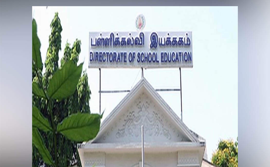 “பகுதி நேர ஆசிரியர்களுக்கு மே மாத ஊதியம் கிடையாது