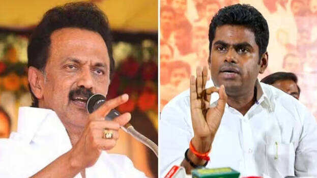 ஓட்டுக்கு G Pay மூலம் பணம் அனுப்பும் அண்ணாமலை - திமுக புகார்!!