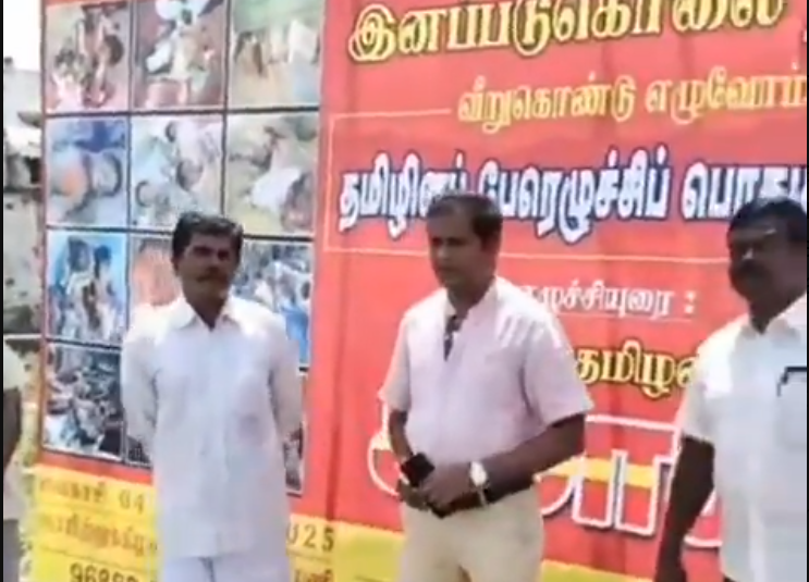 நாம் தமிழர் கட்சியின் பேனரை அகற்றிய காவல்துறையினர்- எதிர்ப்பு தெரிவித்தோர் குண்டுகட்டாக கைது