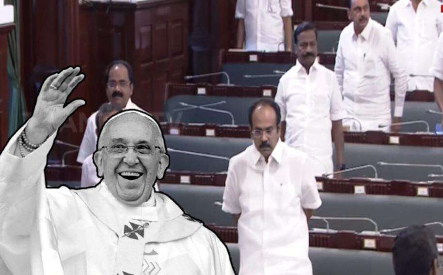 போப் பிரான்சிஸ் மறைவுக்கு தமிழக சட்டப்பேரவையில் இரங்கல்