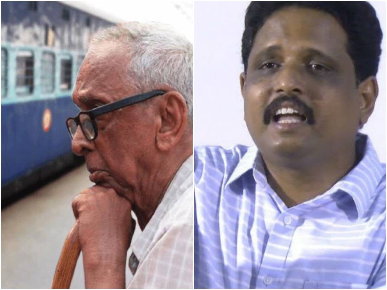 மூத்த குடிமகன்களுக்கான ரயில் கட்டண சலுகை நிராகரிப்பு ; அரசாங்கத்தின் செயல் இரக்கமற்றது!!