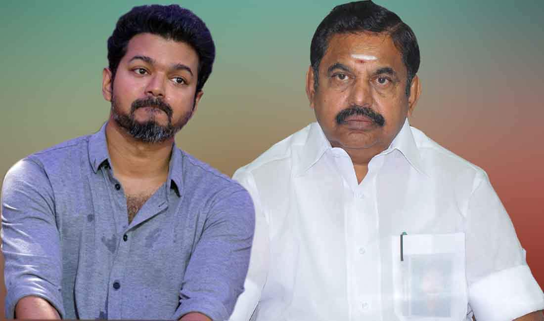 விஜய்க்கு பிறந்தநாள் வாழ்த்து தெரிவித்த ஈபிஎஸ்