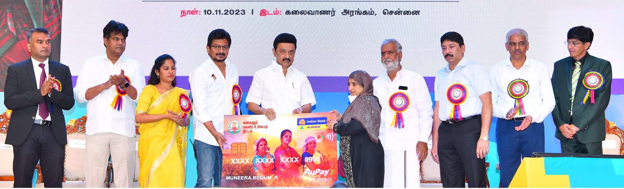 புதிதாக 7.35 இலட்சம் மகளிருக்கு உரிமைத் தொகை!!