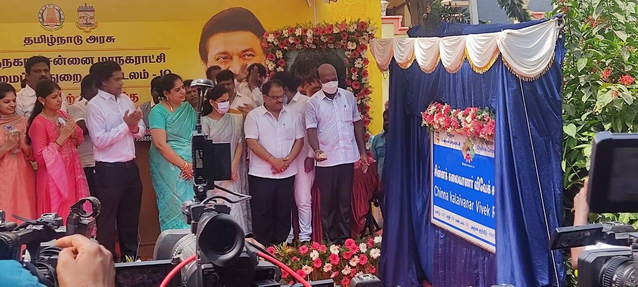 “சின்னக் கலைவாணர் விவேக் சாலை” பெயர் பலகை திறப்பு!!