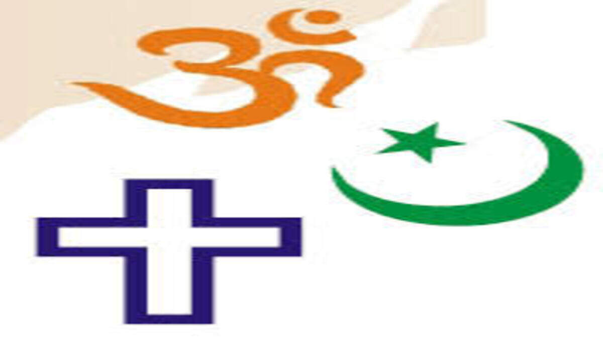 வெவ்வேறு நபர்களுக்கு மாறுபட்ட வழிபாட்டு முறைகள் இருக்கலாம் ஆனால் இலக்கு ஒன்றுதான்.. மோகன் பகவத்