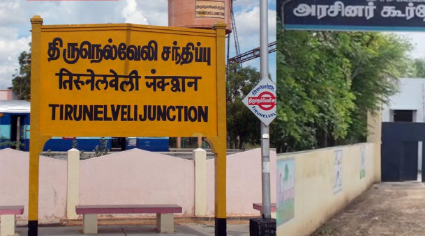 வீடு புகுந்து பள்ளி மாணவருக்கு அரிவாள் வெட்டு! நெல்லையில் பரபரப்பு