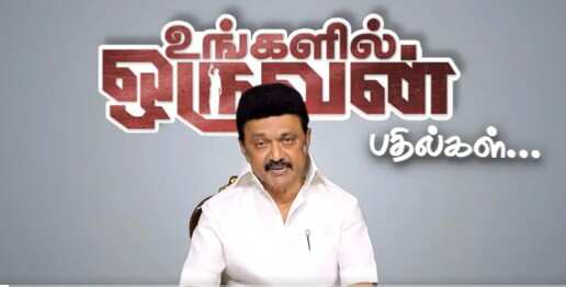 அனைவருக்கும் நம்பிக்கையும் நல்நோக்கமும் நிறைந்த குடியரசு நாள் வாழ்த்துகள்- மு.க.ஸ்டாலின்