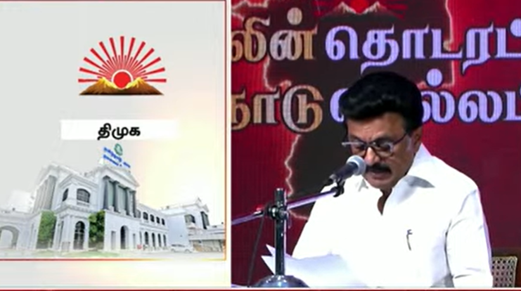 #BREAKING ஓபிஎஸ், செந்தில்பாலாஜிக்கு வாய்ப்பு