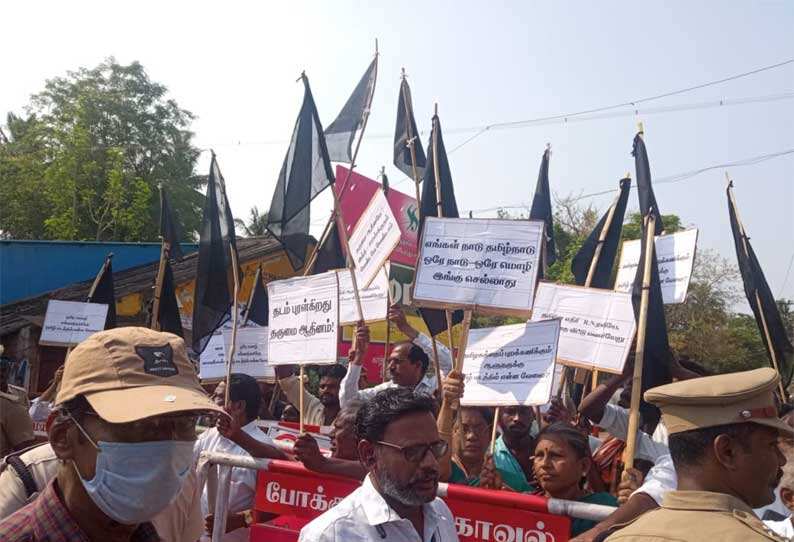 ஆளுநர் ரவிக்கு கருப்புக்கொடி காட்டி ஆர்ப்பாட்டம் - 150 பேர் கைது!!