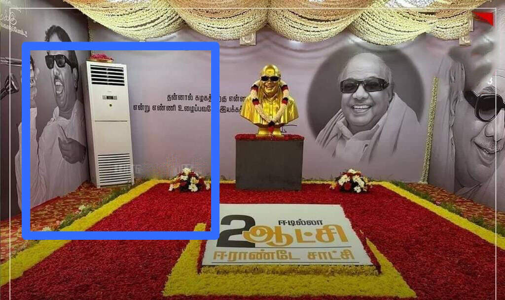 சமாதிக்கு எதுக்கு டா ஏர்கூலர் ? சிடிஆர் நிர்மல்குமார் கேள்விக்கு வலுக்கும் எதிர்ப்பும் ஆதரவும்