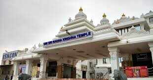 இஸ்கான் கோயிலுக்கு வெடிகுண்டு மிரட்டல்..!