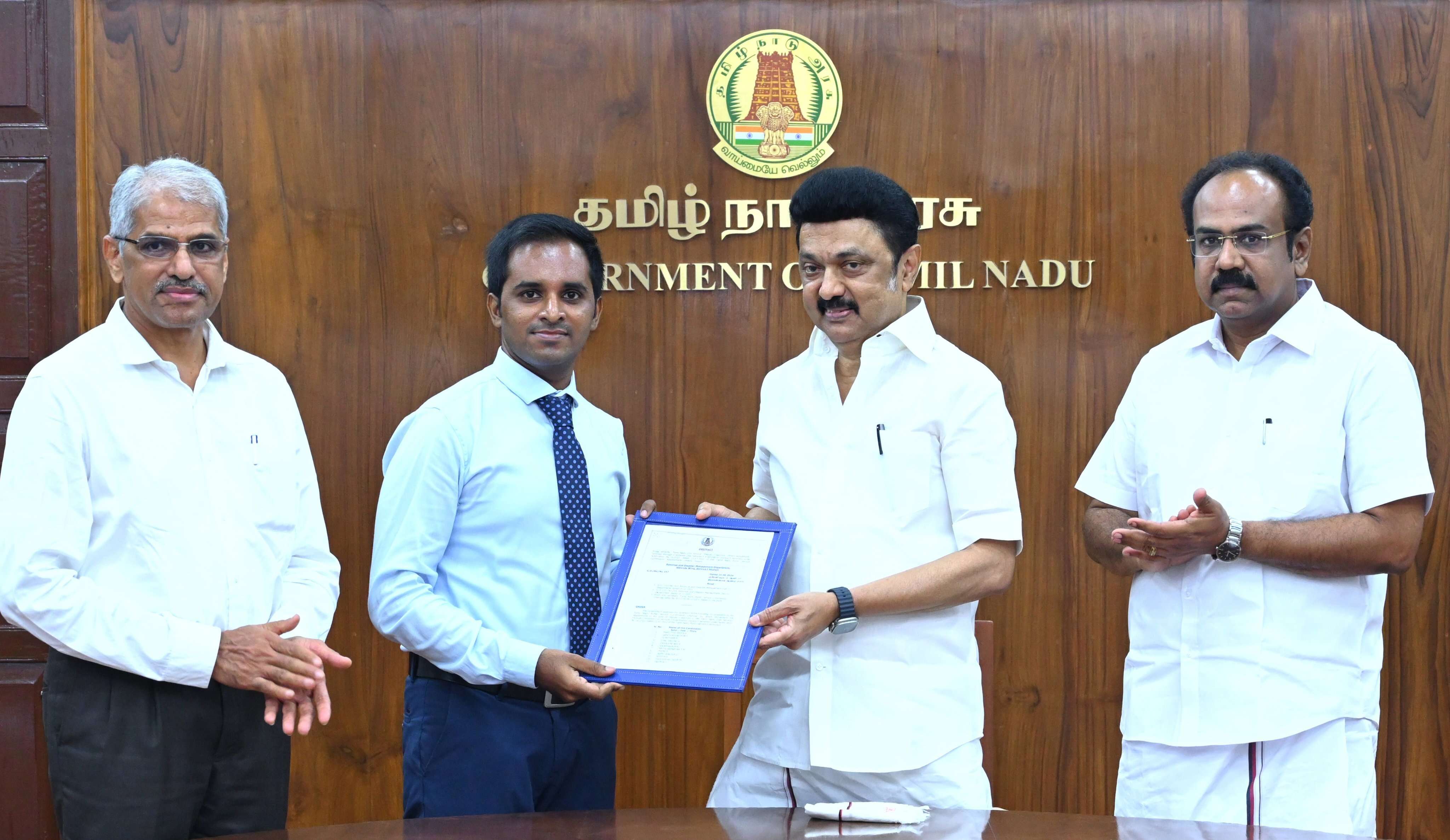 95 பணியாளர்களுக்கான பணிநியமன ஆணைகளை வழங்கினார் முதலமைச்சர்!!