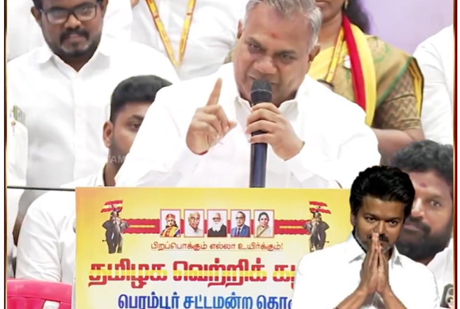 #BREAKING பெரம்பூர் தொகுதியில் விஜய் போட்டி- தீர்மானம் நிறைவேற்றம்