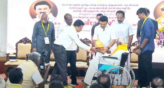 கலைஞர் செம்மொழி தமிழ் விருதுகளை வழங்கினார் முதல்வர் மு.க.ஸ்டாலின்