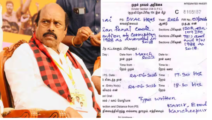 #JUST IN : முன்னாள் அமைச்சர் எ.வ.வேலு மீது வழக்கு பதிவு.!