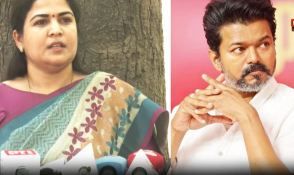 பெண்கள் ஆபாசமாக சித்தரிப்பு- விஜய் மீது ரஞ்சனா நாச்சியார் புகார்