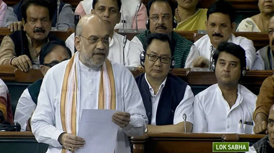 அமித்ஷா