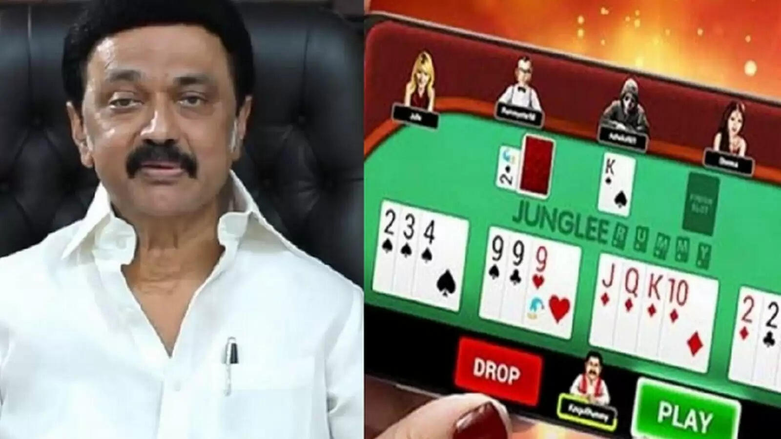 ஆன்லைன் ரம்மிக்கு தடை - முதல்வரிடம் அறிக்கையை சமர்ப்பித்தது பரிந்துரை குழு!