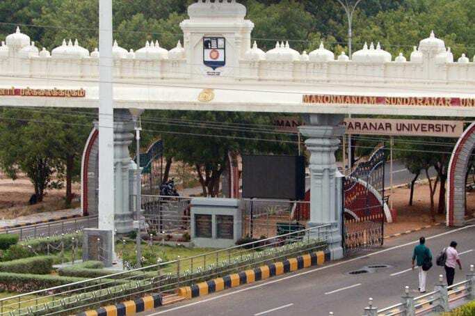 மனோன்மணியம் பல்கலைக்கழக தேர்வு ஒத்திவைப்பு!