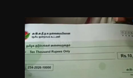நிலக்கோட்டை அருகே அதிமுகவினர் போலி காசோலை டோக்கன்கள் விநியோகம்..?