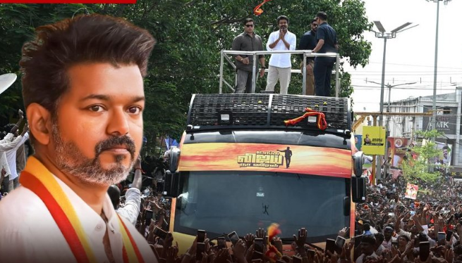 #BREAKING மாவட்ட ஆட்சியருக்கு பறந்த திடீர் கடிதம்! ஈரோட்டில் விஜய் பிரச்சாரம் நடத்துவதில் சிக்கல்