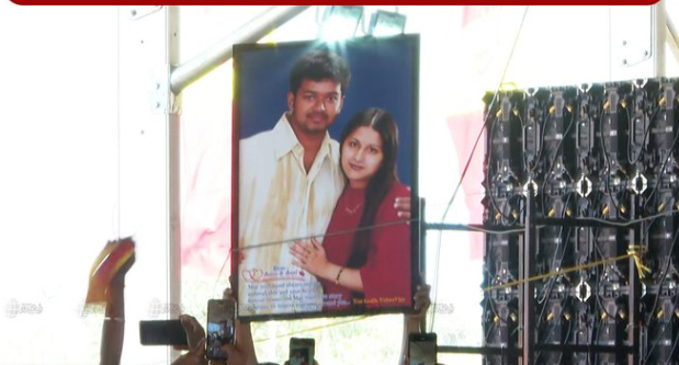 தவெக கூட்டத்தில் விஜய்-சங்கீதா போஸ்டர்