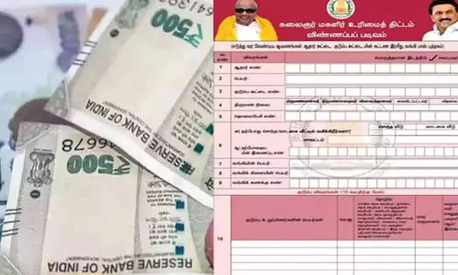 உங்களுக்கு மகளிர் உரிமைத்தொகை கிடைக்கலையா..? ஆன்லைனில் மேல்முறையீடு செய்வது எப்படி?