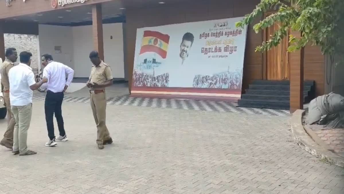 நேரில் வர வேண்டாம்: தவெக விருப்ப மனுவை ஆன்லைனில் பதிவிறக்கம் செய்ய இதோ வழிமுறை!