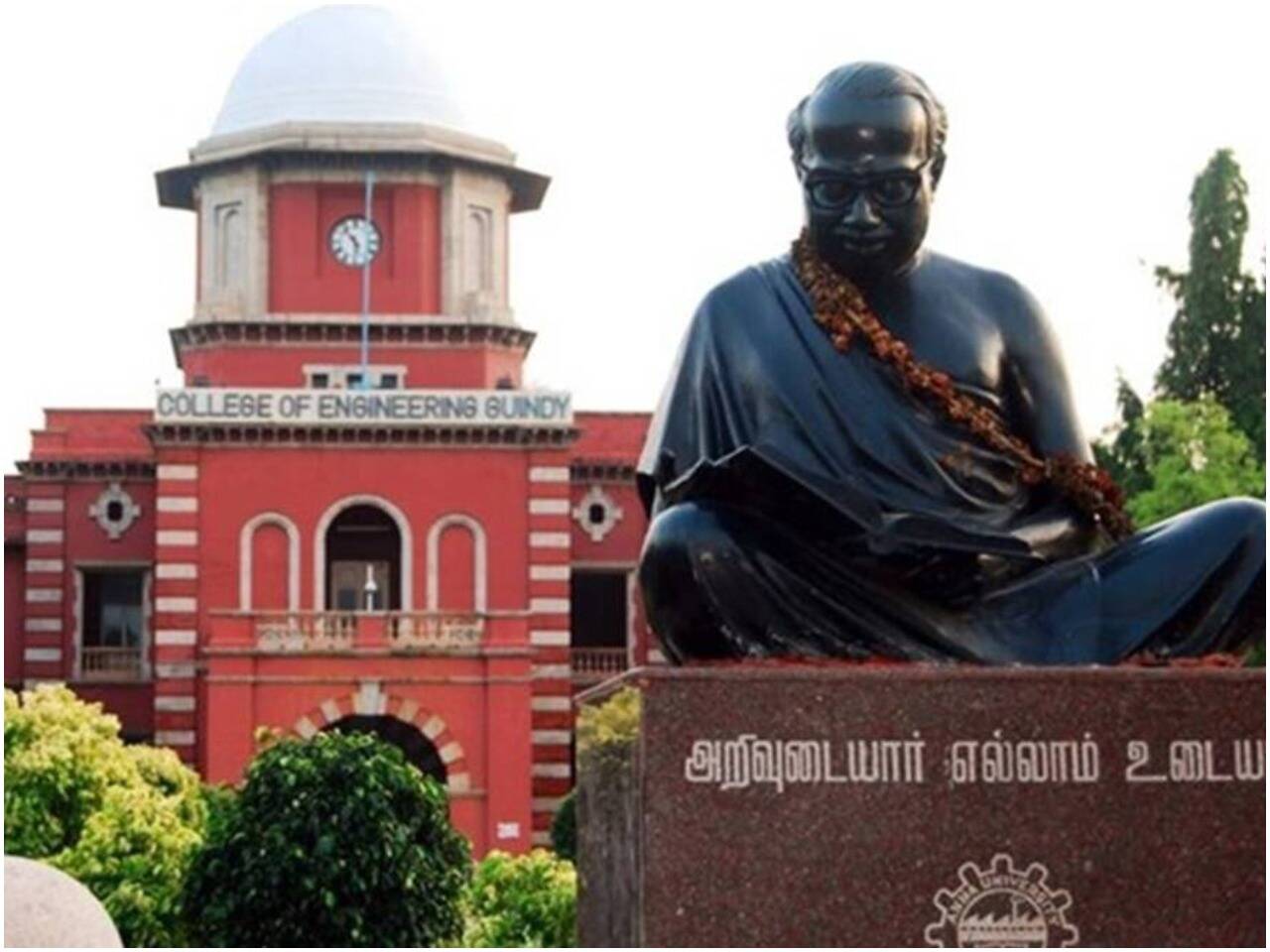டான்செட் நுழைவுத்தேர்வுக்கு விண்ணப்பிப்பது எப்போது? அண்ணா பல்கலைக்கழகம் அறிவிப்பு!!