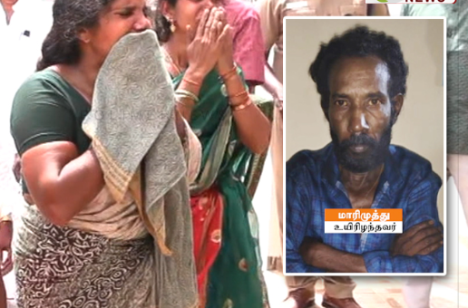 விசாரணை கைதி மரணம்- வனவர் மற்றும் வனக்காவலர் சஸ்பெண்ட்