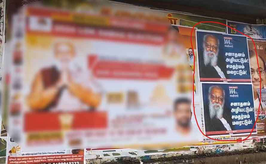 மதுரையில் போட்டியிட்ட மோடி வெற்றி - பாஜகவினர் கனவுக்கு திகவினர் எதிர்ப்பு