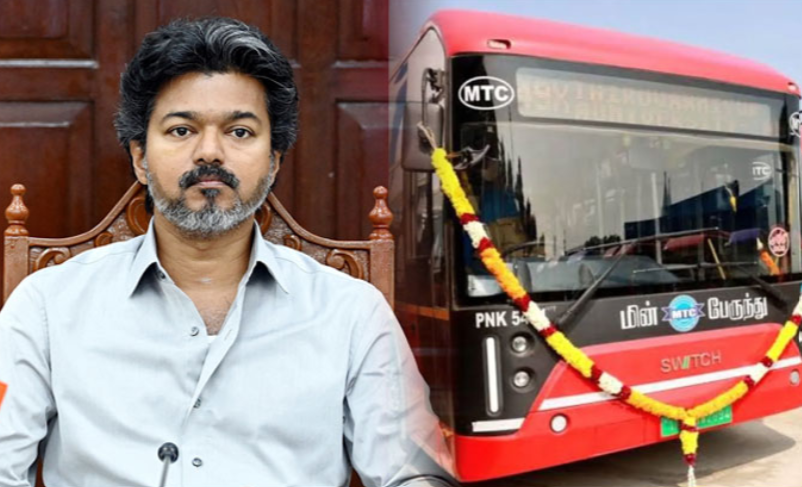“பேருந்து கட்டணத்தை உயர்த்தக்கூடாது”- அதிகாரிகளுக்கு முதலமைச்சர் விஜய் உத்தரவு