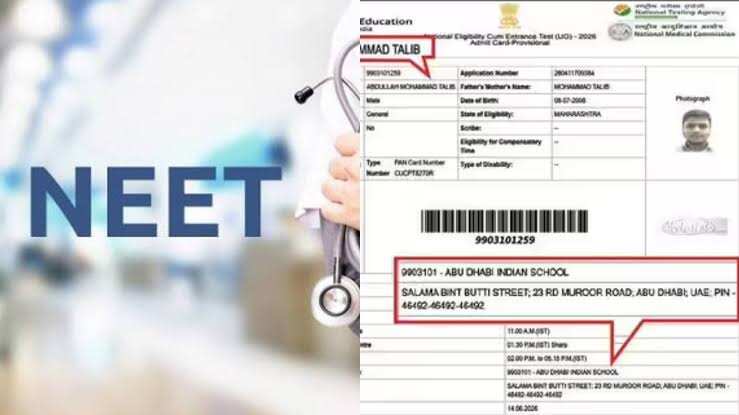 குழந்தைகளின் எதிர்காலத்தை வைத்துச் சூதாடுவதை நிறுத்துங்கள் - ராகுல் காந்தி ஆவேசம்!