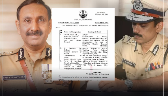 சென்னை காவல் ஆணையர் அதிரடி மாற்றம்!