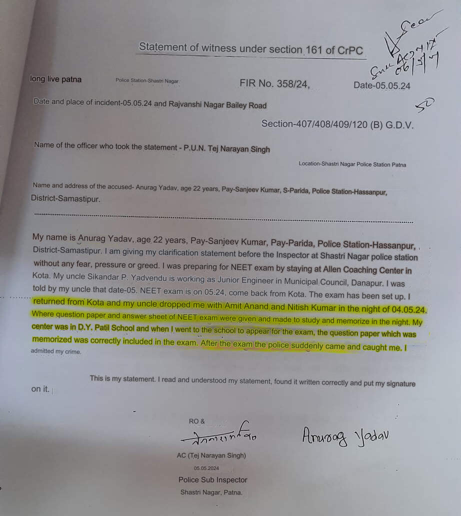 நீட் வினாத்தாள் கசிவு - 4 மாணவர்கள் வாக்குமூலம்!