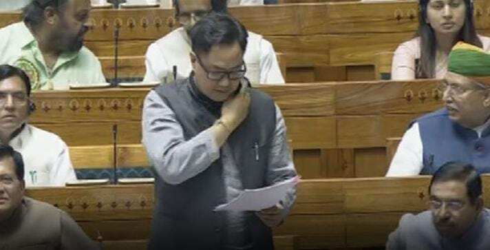 வக்ஃபு வாரிய சட்டத்திருத்த மசோதா மக்களவையில் தாக்கல்