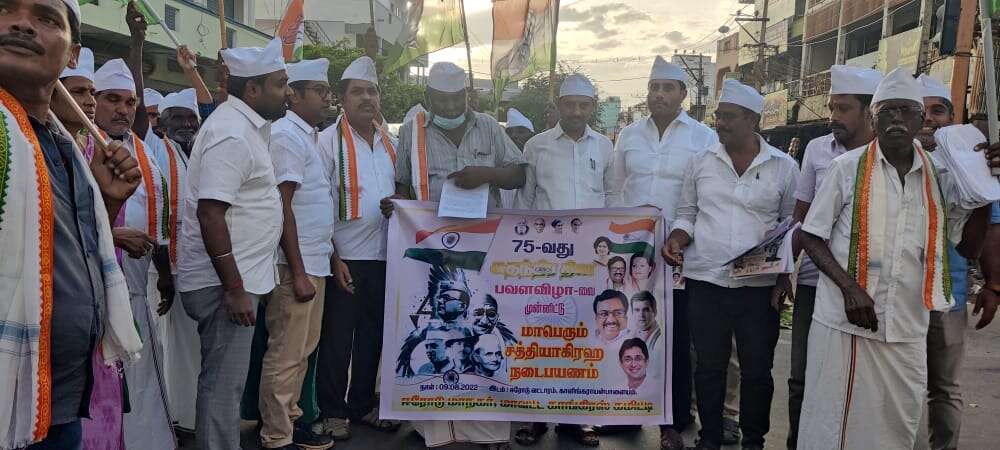 75-வது சுதந்திர தினத்தையொட்டி, ஈரோட்டில் காங்கிரஸ் கட்சியினர் சத்தியா கிரக நடைபயணம்!