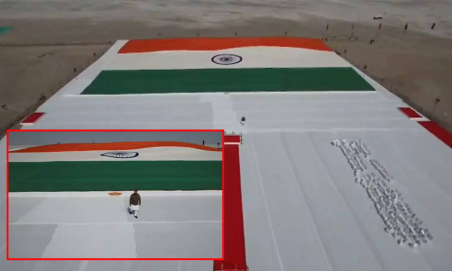 உலகின் மிக பெரிய தேசிய கொடிக்கு மரியாதை..!