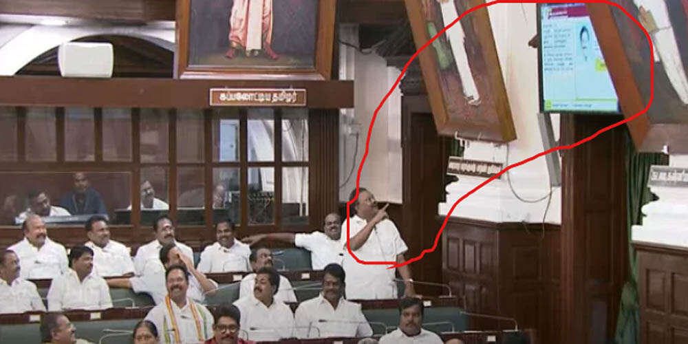 தன்னைத்தானே ரசித்த மாஜி! கலாய்த்த துரைமுருகன்