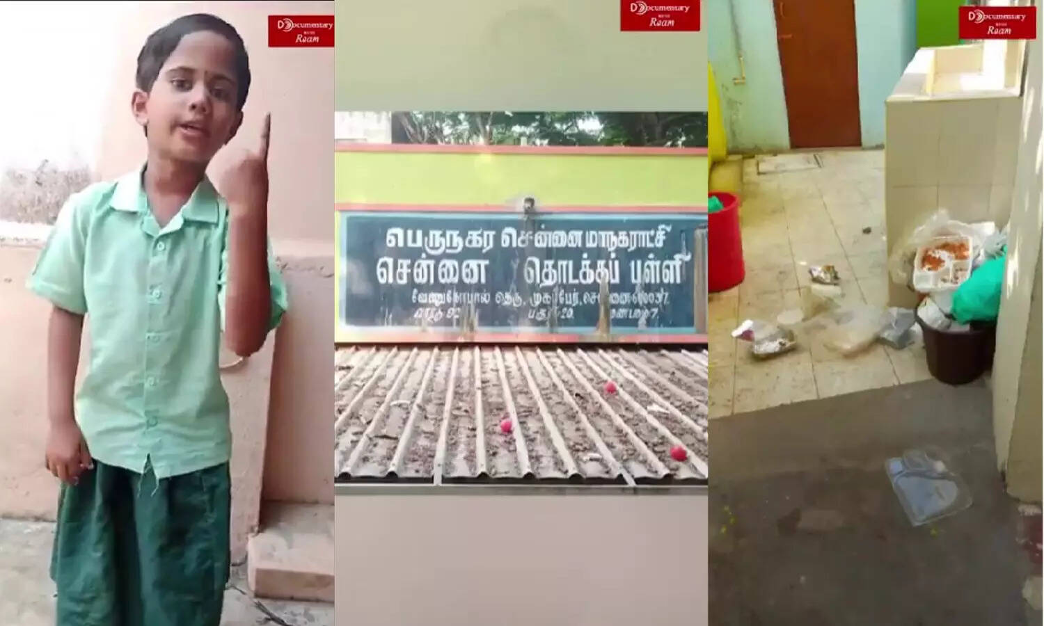 வீடியோ வெளியிட்ட சிறுமி - மிரட்டிய கவுன்சிலர்?! நடந்தது என்ன?