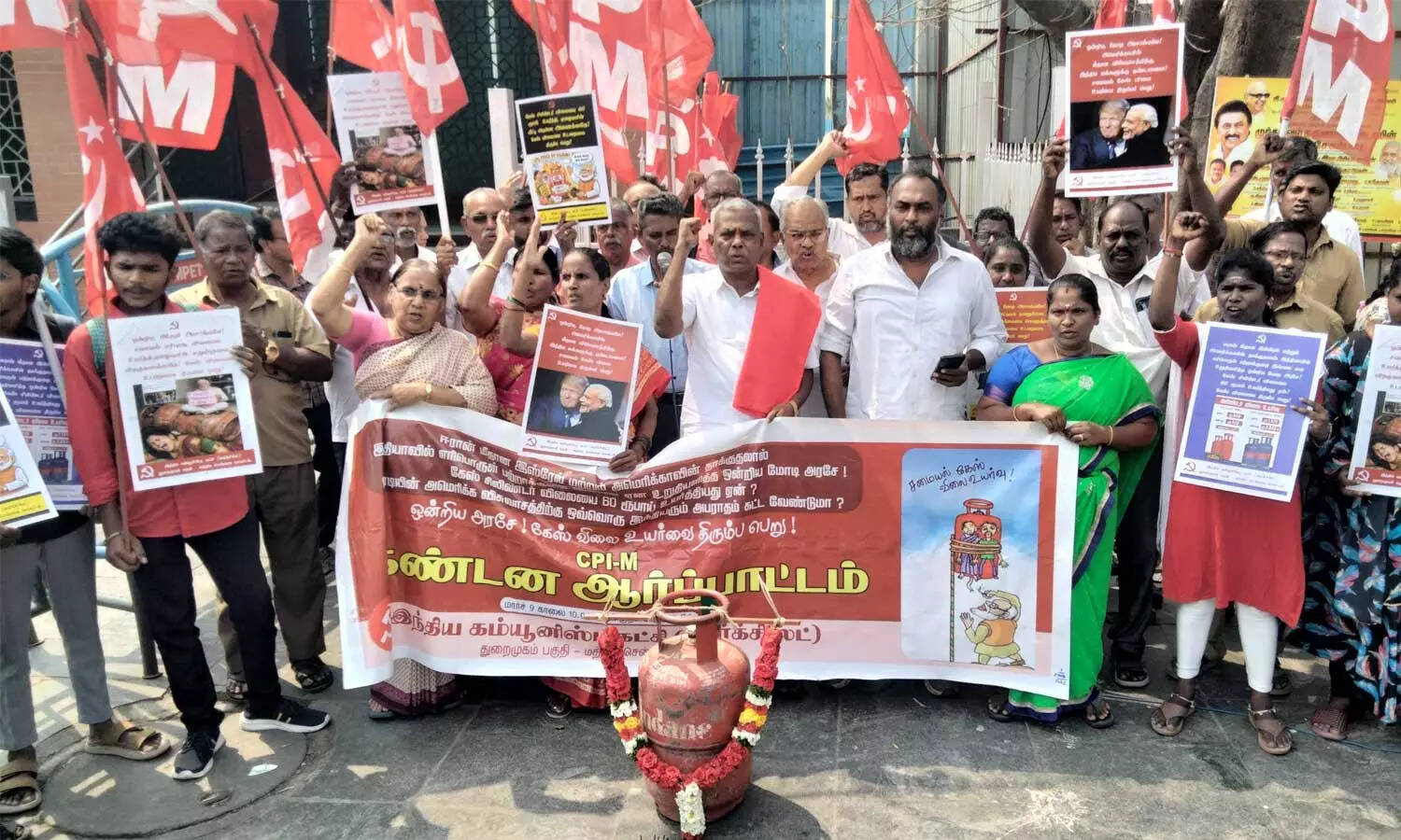 சென்னையில் மார்க்சிஸ்ட் கம்யூனிஸ்ட் கட்சி ஆர்ப்பாட்டம்..!