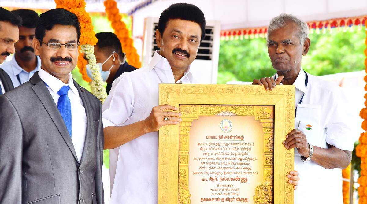 நல்லகண்ணு அய்யாவை முழு அரசு மரியாதையுடன் செவ்வணக்கம் செலுத்தி வழியனுப்பி வைப்போம்- மு.க.ஸ்டாலின்