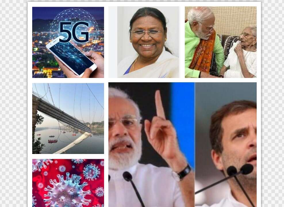 ரீவைண்ட் 2022: ஓங்கிய பாஜக கை- நடைபயணத்தில் காங்கிரஸ்